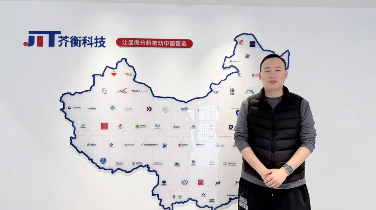 浙江芥衡科技有限公司副总经理 许骏蒙